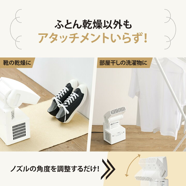 楽天市場】象印 ふとん乾燥機 RF-UA10-WA ホワイト マット＆ホース不要 