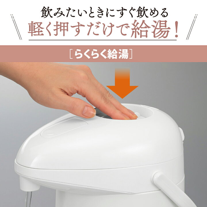 楽天市場】象印 マホービン 押すだけポット（ガラス） 3.0L AB-RC30-CM 