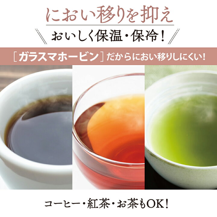 楽天市場】象印 マホービン 押すだけポット（ガラス） 3.0L AB-RC30-CM 