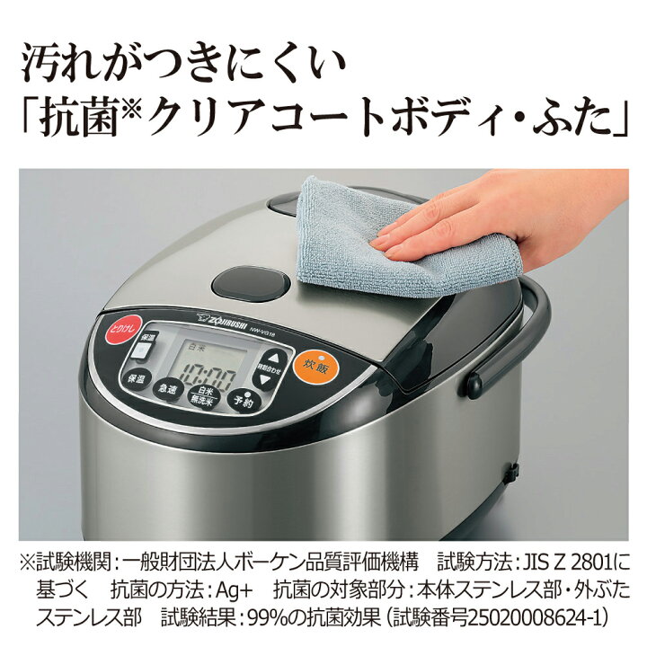 楽天市場】象印 業務用IH炊飯ジャー 1升炊き (1.5kg) 極め炊き NW-VG18 
