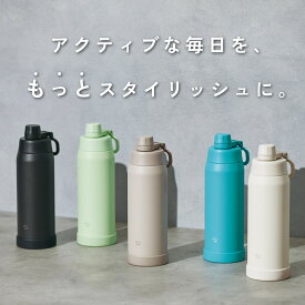 象印 ZOJIRUSHI ステンレスクールボトル 1.0L 保冷 ステンレス SDKA100 チャコールブラック ミスティグレー ライトグリーン アクアブルー ペールホワイト スマートキャップ シームレスせん 食器洗い乾燥機対応