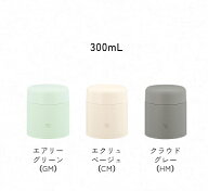 象印 スープジャー 300ml ZOJIRUSHI 保温 保冷 ステンレス SW-LA30 エアリーグリーン エクリュベージュ …