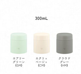 象印 スープジャー 300ml ZOJIRUSHI 保温 保冷 ステンレス SW-LA30 エアリーグリーン エクリュベージュ クラウドグレー 弁当箱 サーモリング構造 食洗機対応 真空2重 まほうびん
