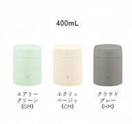 象印 スープジャー 400ml ZOJIRUSHI 保温 保冷 ステンレス SW-LA40 エアリーグリーン エクリュベージュ …
