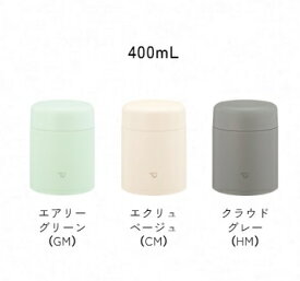 象印 スープジャー 400ml ZOJIRUSHI 保温 保冷 ステンレス SW-LA40 エアリーグリーン エクリュベージュ クラウドグレー 弁当箱 サーモリング構造 食洗機対応 真空2重 まほうびん