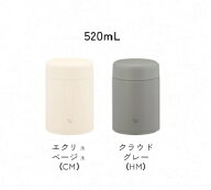 象印 スープジャー 520ml ZOJIRUSHI 保温 保冷 ステンレス SW-LA52 エクリュベージュ クラウドグレー 弁…