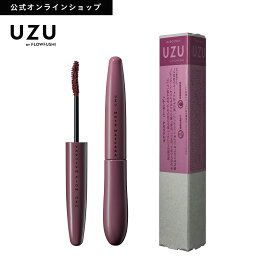 【お買い物マラソンP10倍＆クーポン】＜新発売＞【公式】UZU MOTE MASCARA|BURGUNDY(バーガンディ)|マスカラ まつげ美容液配合 耐水性 お湯オフ グルテンフリー ノンシリコン 合成着色料フリー 人工香料フリー 日本製 化粧品 カラー 赤 レッド [送料無料]