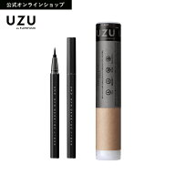 【公式オンライン新価格】UZU アイオープニングライナー|BLACK(ブラック 竹炭・麻炭) | リキッド アイラ…