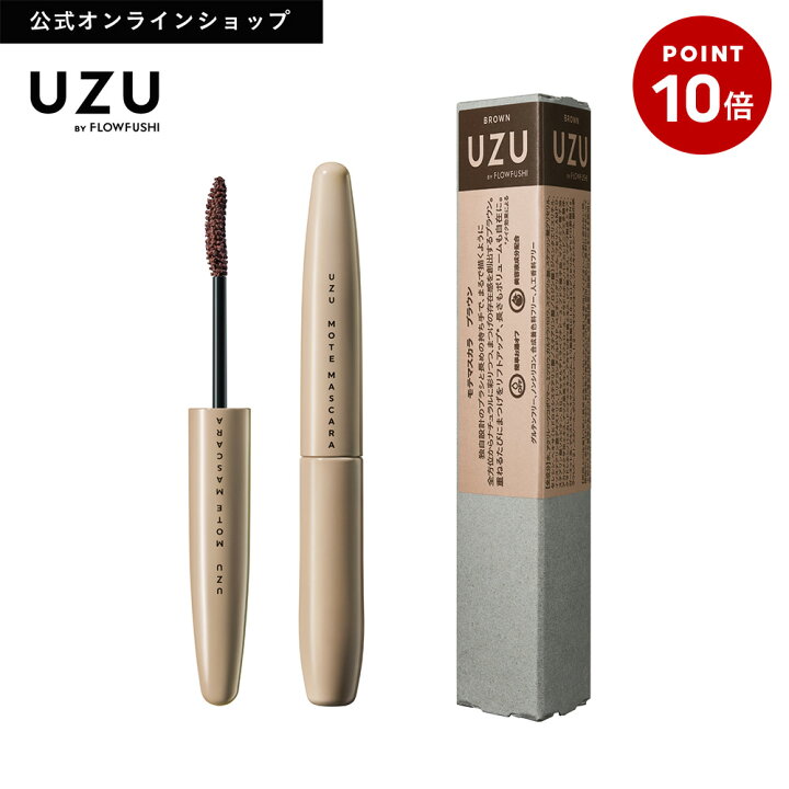 楽天市場】【今だけP10倍】＜新発売＞【公式】UZU MOTE MASCARA|BROWN 