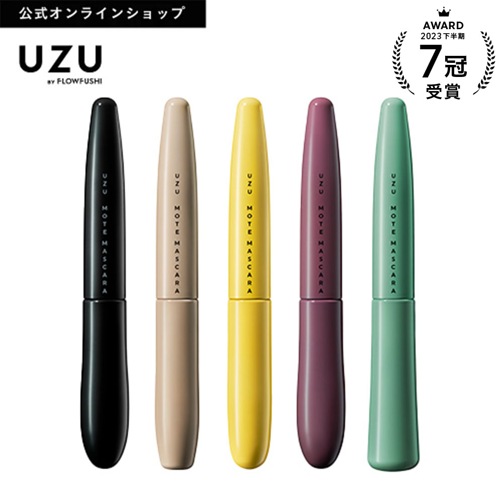 楽天市場】＜新発売＞【公式】UZU MOTE MASCARA 全5色|マスカラ まつげ