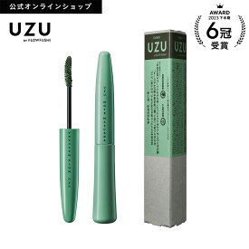 ＜新発売＞【公式】UZU MOTE MASCARA|KHAKI(カーキ)|マスカラ まつげ美容液配合 耐水性 お湯オフ グルテンフリー ノンシリコン 合成着色料フリー 人工香料フリー 日本製 化粧品 カラー 緑 グリーン [送料無料]