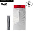 【公式】UZU まつげ美容液 (まつげ・目もと美容液) |指で塗るだけ まゆげにも まつ育 ケア 低刺激性 ノンパラベン ア…
