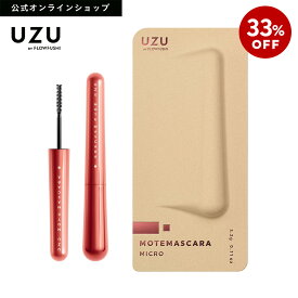 【特別SALE33%OFF】【公式限定】UZU 38℃ MOTE MASCARA|RED(レッド)|カラーマスカラ 赤マスカラ まつげケア お湯オフ 日本製 化粧品 赤 [送料無料]