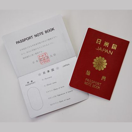 パスポート・ノートブック　Passport　Notebook