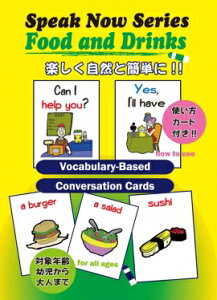 �X�s�[�N�E�i�E�E�V���[�Y �p�b�N5 �t�[�h �A���h �h�����N Speak Now Series: Pack 5 Food and Drinks�y���w���E���w���ɃI�X�X�� �p�ꋳ�ށz