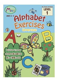 アルファベット・エクササイズ・アッパーケース (Level1) Alphabet Exercises Uppercase (Level1)【幼児・小学生にオススメ 英語教材】