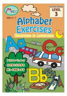 アルファベット・エクササイズ・アッパーケース・アンド・ロウワーケース(Level 3) Alphabet Exercises U…