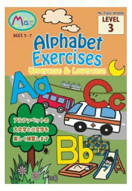 アルファベット・エクササイズ・アッパーケース・アンド・ロウワーケース(Level 3) Alphabet Exercises Uppercase and Lowercase (Level 3)【幼児・小学生にオススメ 英語教材】