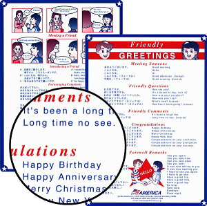 O[eBO~ Greetings ShitajikiywEwɃIXX pꋳށz