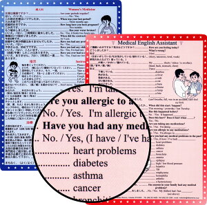 fBJ ~ Medical Shitajikiy×p [ pꋳށz