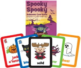 スプーキー・スプーキー・ハロウィン Spooky Spooky Halloween (Card Game)【小学生・中学生にオススメ 英語教材】