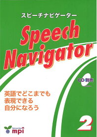 楽天市場 英語教材 中学生の通販