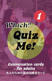 クイズ・ミー！ フイッチ? テーマごとの会話カード - Pack 1 Quiz Me! Which? Themed Conversation Cards - Pack 1【英語を学ぶ人にオススメ 英語教材】