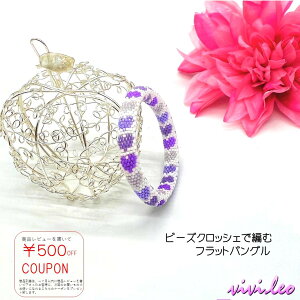 手作り アクセサリー バングル ホビーの人気商品 通販 価格比較 価格 Com