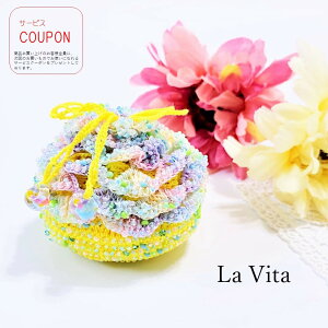 エコ クラフト 花の人気商品 通販 価格比較 価格 Com