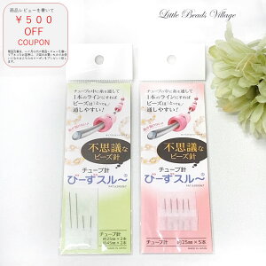 yr[Y[N̎菕ɁIzс[X[ 45~2{A25~2{Zbg/25~5{Zbg/ r[Yj `[uj XeXj eOX r[YANZT[Lbg  ֗ g₷ Ƃ