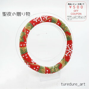 yVbvlCINX}XoOz̑蕨 Little Beads Village r[Y Lbg r[YANZT[ Lbg/r[YNbVF Lbg/`[uNbVF/oO/r[YANZT