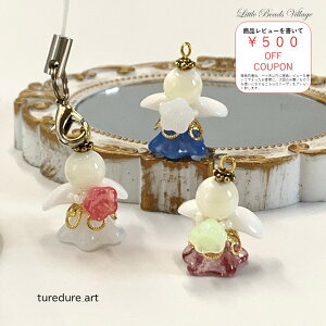 ys[NƃeOXŎyɁzVg S3J[ Little Beads Village r[Y Lbg `[ Xgbv Lbg/eOX s[NLbg/`[u r[YANZT[  GWF