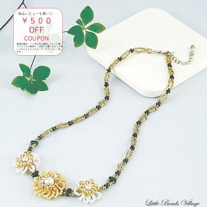 yԌ10OFFzyr[YNbVF߂Ă܂Ɂzr[YNbVF͂߂悤 ԃ`[t̃lbNX `}[Kbg`/TOHOr[Y H-BC-2 NbVF g[z[r[Y `FRCg 