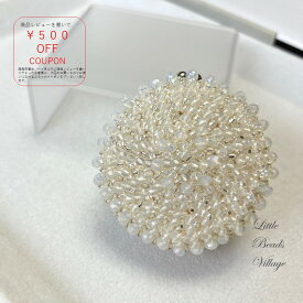 【楽天ランキング1位受賞！】【細編みで楽しむ♪】きらきらマカロン・がま口ポーチ/ビーズキット リトルビーズビレッジ ビーズ キット ハンドメイド アクセサリー かぎ針 編み物 編み物キット ビーズキット ビーズクロッシェ 手作り 手作りキット 可愛い おしゃれ 大人