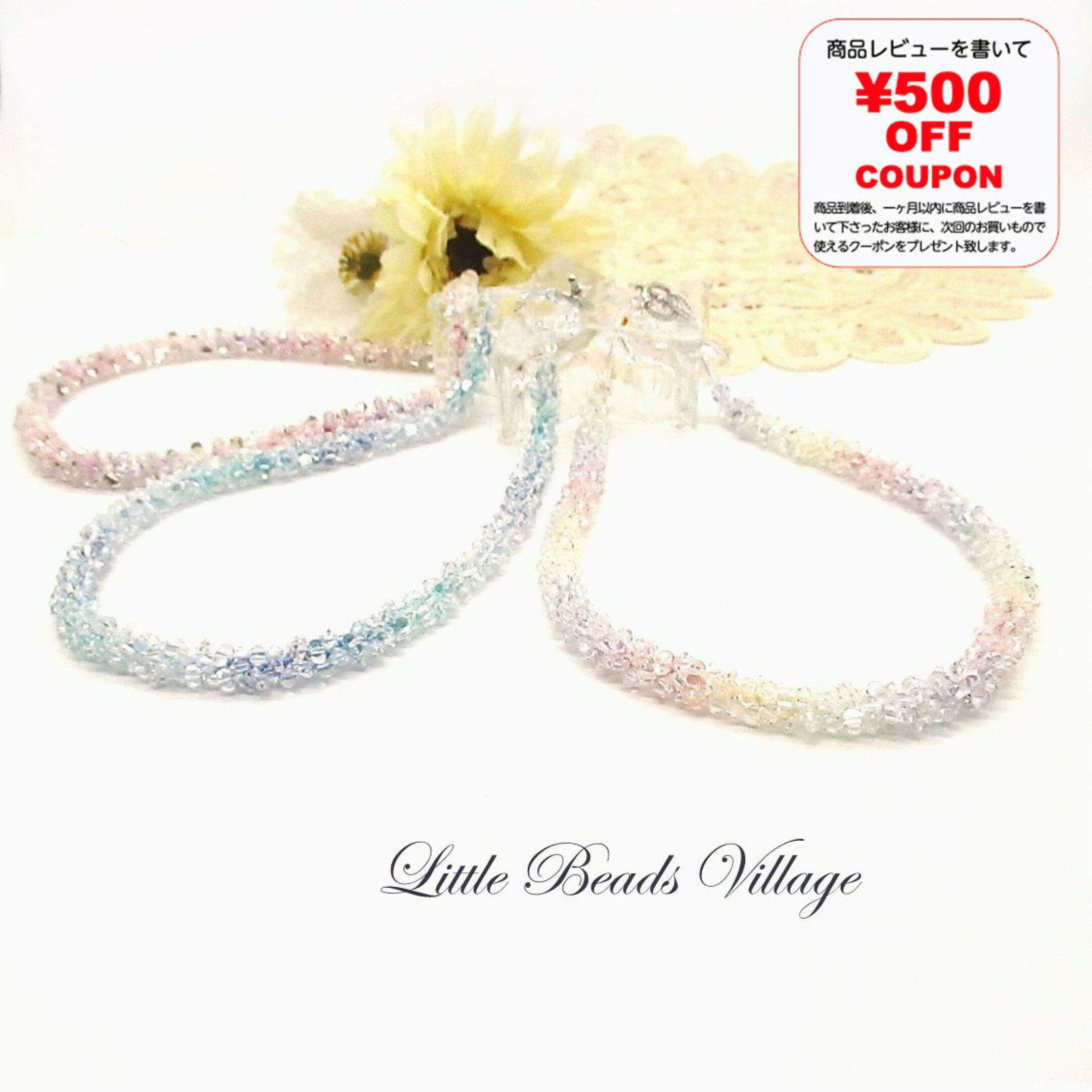 楽天市場　リトルビーズビレッジ楽天ショップ　Little Beads Village むらはしゆみこデザイン　村端由美子　yuppy.beads　ユッピビーズ　ビーズクロッシェ作品キット