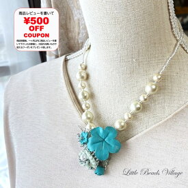 【BAS販売作品】カラフルブーケ・ネックレス ～グリーン～/ビーズクロッシェ ループクロッシェキット ビーズアクセサリーキット ビーズ キット ハンドメイド アクセサリー 手作りアクセサリー 手作りキット アクセ
