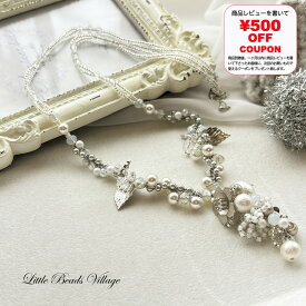 【12/6以降発送　展示会販売作品】シルバーホワイトクリスマス/ビーズクロッシェ ループクロッシェキット ペレンクロッシェ ビーズアクセサリーキット ビーズ キット ハンドメイド アクセサリー 手作りアクセサリー 手作りキット かぎ針 レース針 クリスマス