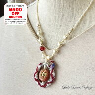【2025BAS販売作品】ラッキー for You ～レッド～/ビーズクロッシェ キット ビーズアクセサリーキット ビ…