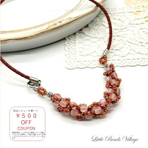 yyVLOʓ܁IzLittle Beads Village/r[YNbVFLbg [YsÑ`[J[  r[YNbVF r[YANZT[Lbg l r[YLbg yNbVF