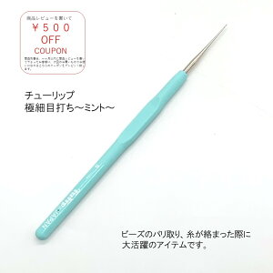 yyVLOʓ܁zLittle Beads Village/ɍזڑł `~g` r[YNbVF r[YANZT[Lbg ڑł ׂ ɍ r[Y o ֗ r[Y  nhCh p[c 