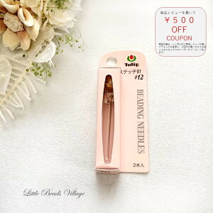 `[bvА r[YXeb`j r[Yj 12 r[YXeb` r[Y Xeb` hJ r[YhJr[YANZT[ g₷ r[Y ҂݂₷ ɂ r[YLbg |pi 