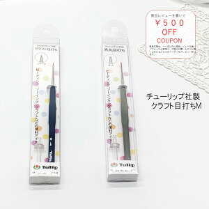 ynhChɂ𗧂Izڑł V[v / ۖڑłU[ Ntg ڑł r[Y o ֗  y[p[Ntg \[CO ٖD `[bv Tulip