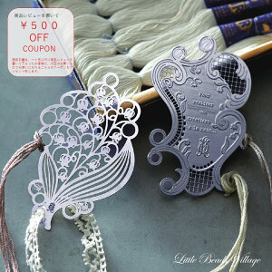 y|LɁzNo[  I[KiCU[ |g{k[ J[h 79-985 v[g 蕨  ٖD |pi  Little Beads Village gr[YrbW v[g ̓ h
