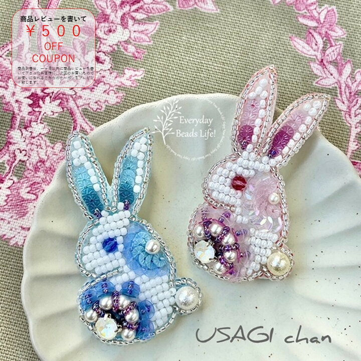 楽天市場】【楽天ランキング1位受賞！】ビーズ刺繍ジュエリー・キット  