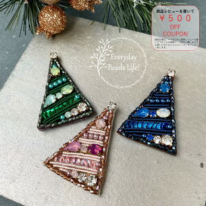 yLL̃NX}Xzr[YhJWG[ELbg Xmasc[̎Opu[` O[/u[/sN Everyday Beads LifeIr[YANZT[ Lbg r[YhJ u[` NX}X 