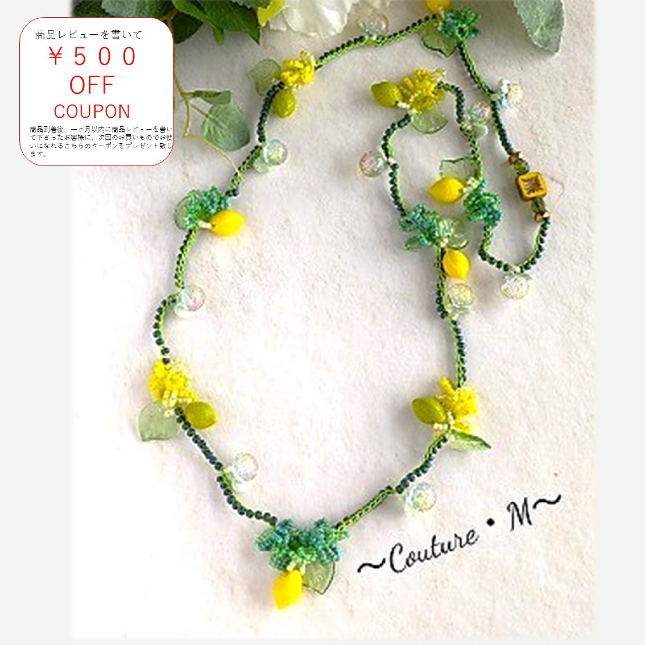 リトルビーズビレッジ　yuppy.beads 芝本光子デザイン　ビーズクロッシェ　キット　