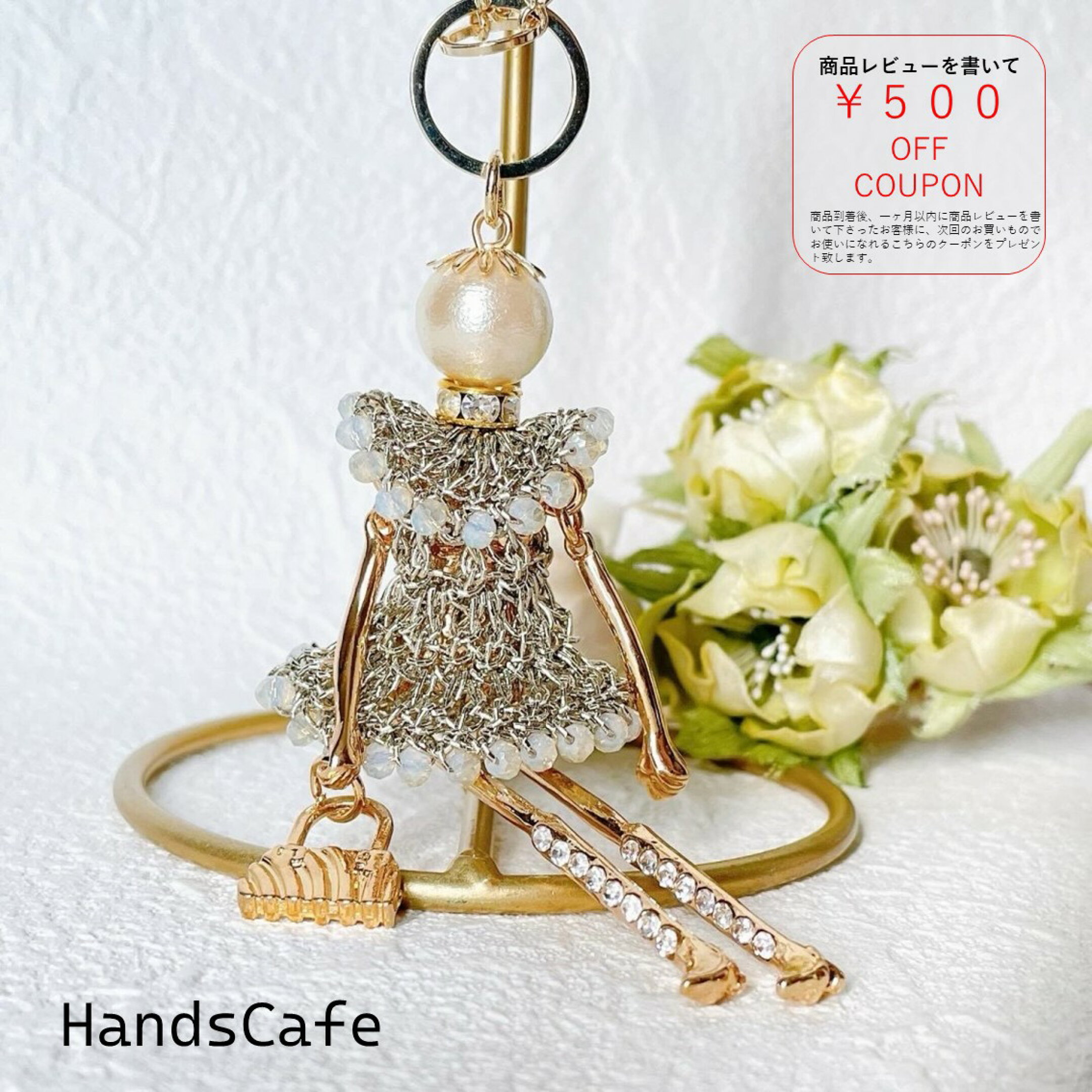 楽天市場　リトルビーズビレッジ楽天ショップ　Little Beads Village これかたえみデザインビーズクロッシェ作品キット