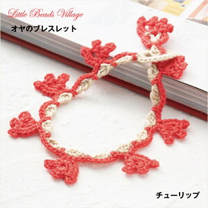 yI߂ĕ҂ޕɁzĨuXbg/OK-001 ̉ OK-002 iU[{WE OK-003 `[bv ҂ݕ j҂ [X҂ [Xjt gR ANZT[ l S 