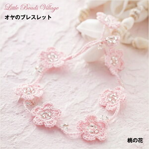 yI߂ĕ҂ޕɁzĨuXbg/OK-001 ̉ OK-002 iU[{WE OK-003 `[bv ҂ݕ j҂ [X҂ [Xjt gR ANZT[ l S 