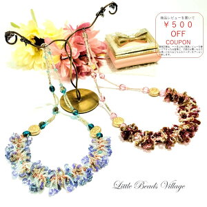 yyVLO1ʎ܁IzVCj[ENEfBAElbNX/Little Beads Village/r[YNbVF Lbg/r[Y Lbg XtXL[ r[YANZT[ Lbg/l  